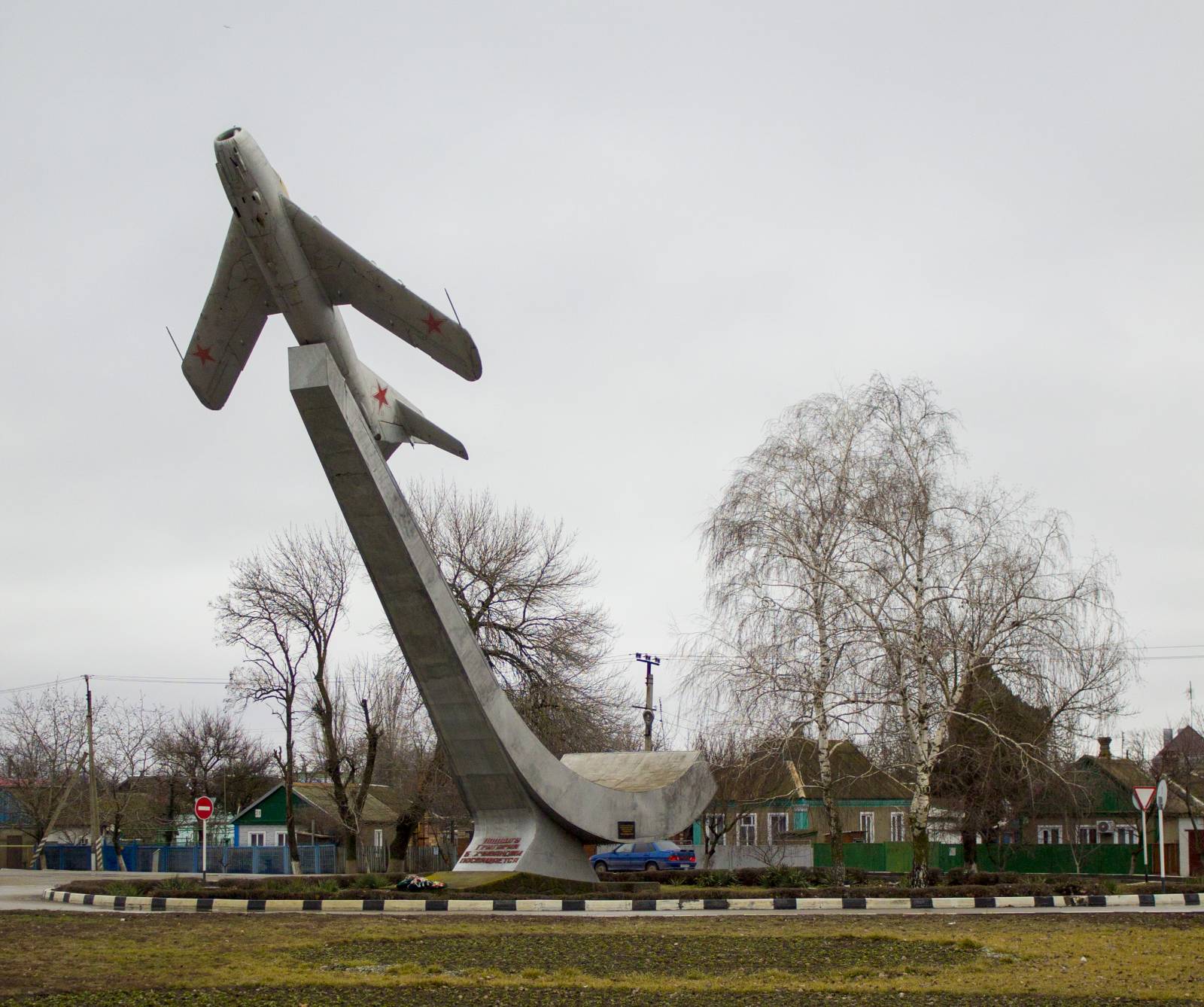 Памятник Г. Бахчиванджи в Приморско-Ахтарске