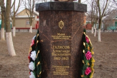 Бюст Галясову в парке на братских могилах